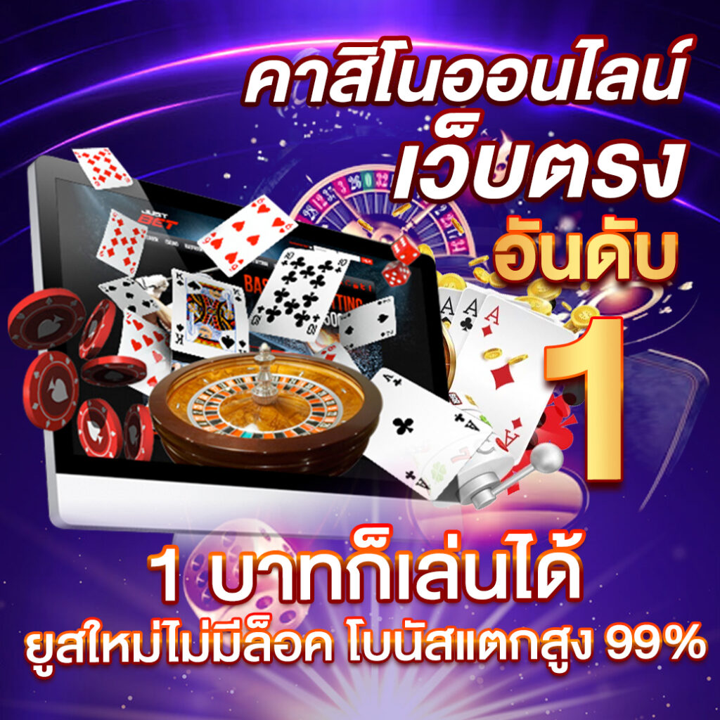 bitded เว็บตรง สล็อต ฝากถอนออโต้ ไม่ผ่านเอเย่นต์ 2026