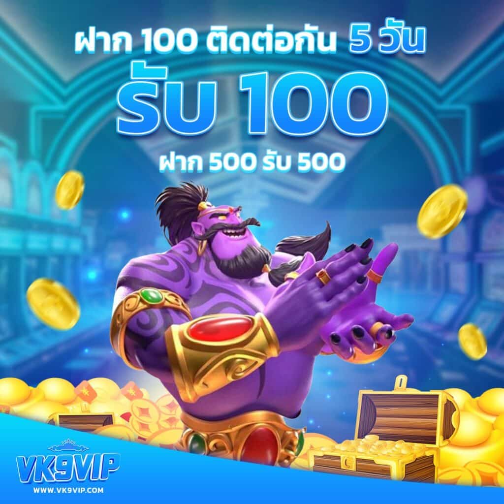 bk8 เข้าสู่ ระบบ เว็บตรง สล็อต ฝากถอนออโต้ ไม่ผ่านเอเย่นต์ 2026