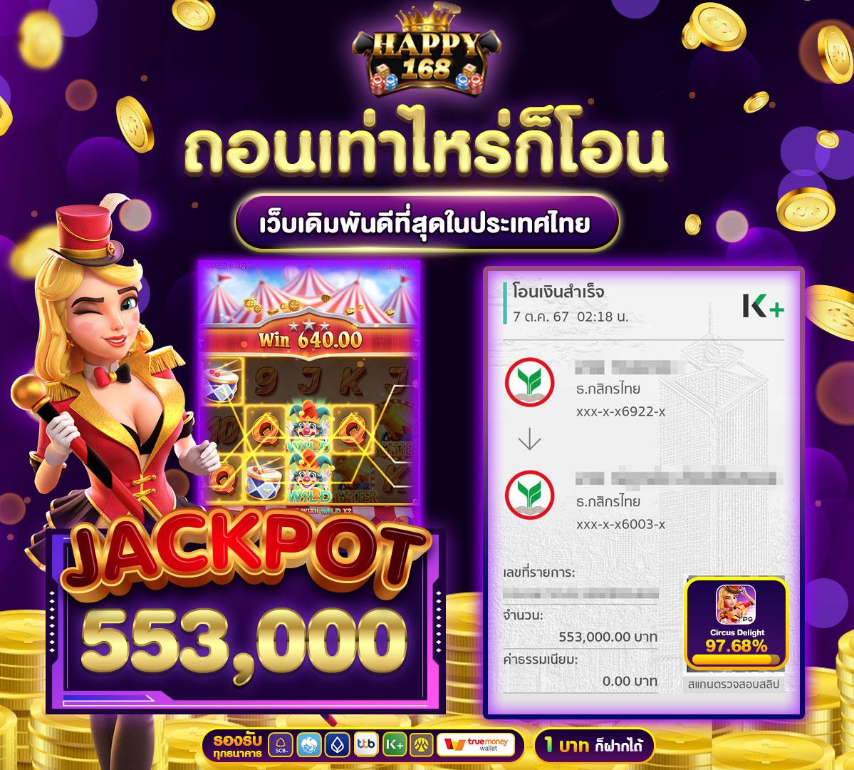 bk plus สล็อต เว็บตรง สล็อต ฝากถอนออโต้ ไม่ผ่านเอเย่นต์ 2026