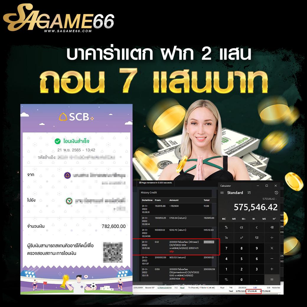 bm plus สล็อต เว็บตรง สล็อต ฝากถอนออโต้ ไม่ผ่านเอเย่นต์ 2026