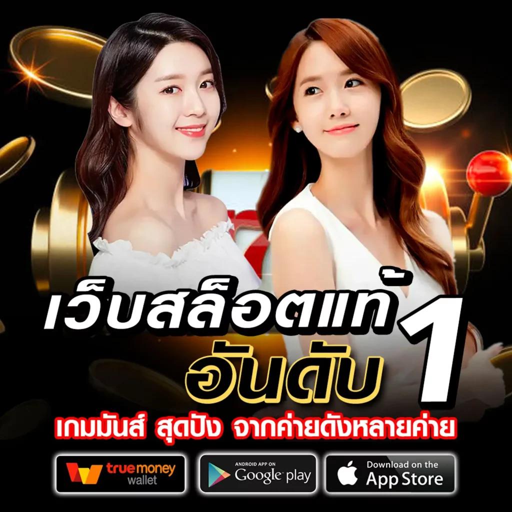 bmb168 เว็บตรง สล็อต ฝากถอนออโต้ ไม่ผ่านเอเย่นต์ 2026