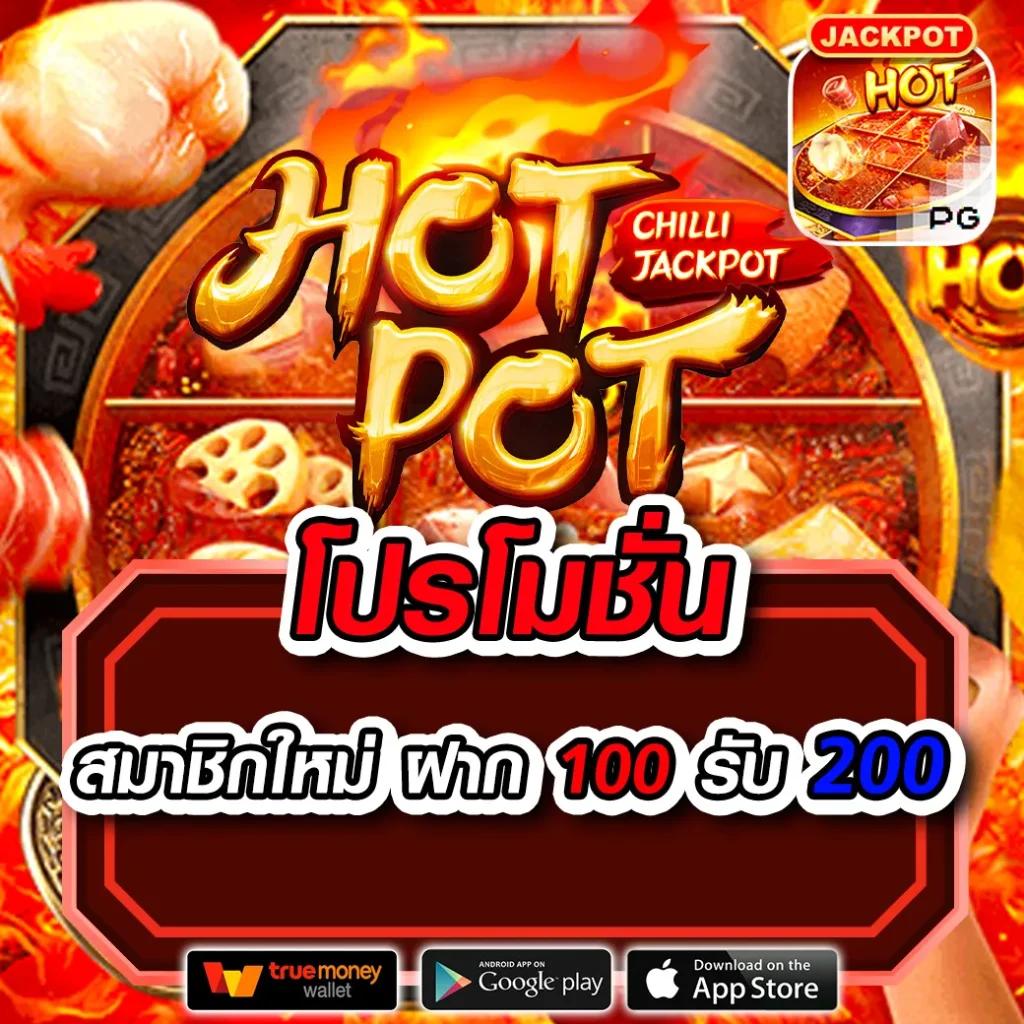 boin เว็บตรง สล็อต ฝากถอนออโต้ ไม่ผ่านเอเย่นต์ 2026
