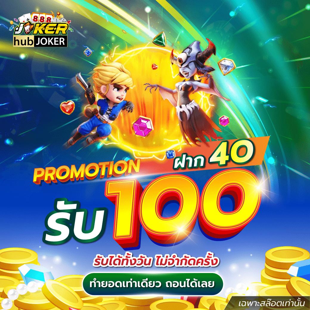 bonus เว็บตรงสล็อต ฝากถอนออโต้ ไม่ผ่านเอเย่นต์ 2026