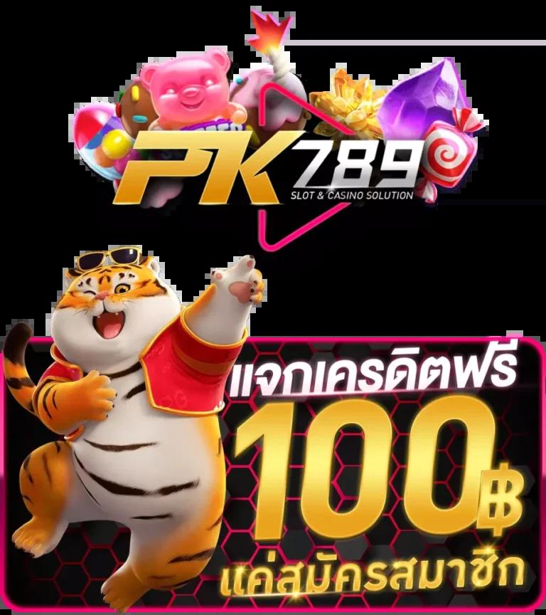 bully168 เว็บตรง สล็อต ฝากถอนออโต้ ไม่ผ่านเอเย่นต์ 2026