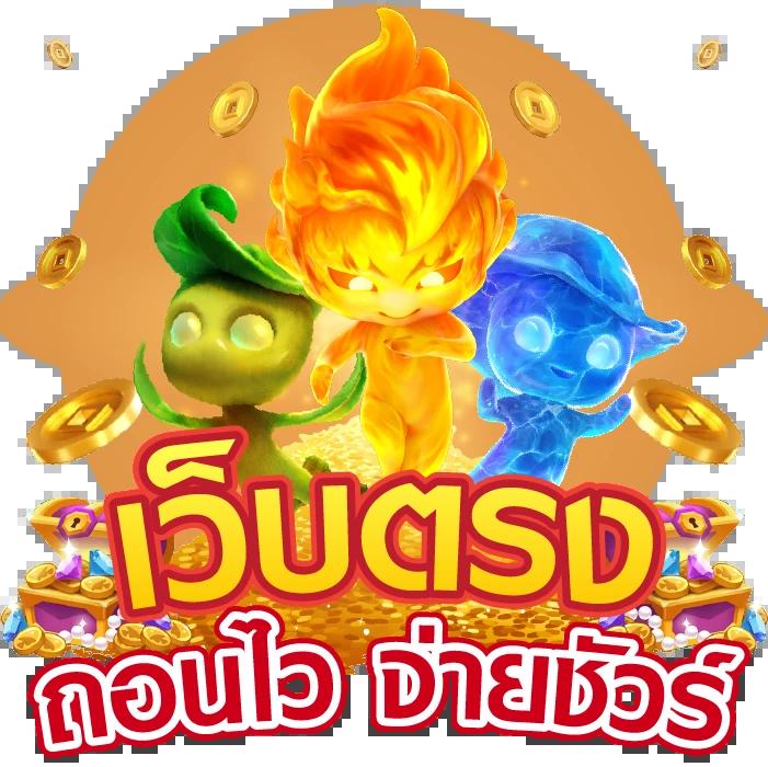 cat8888 เว็บตรง สล็อต ฝากถอนออโต้ ไม่ผ่านเอเย่นต์ 2026