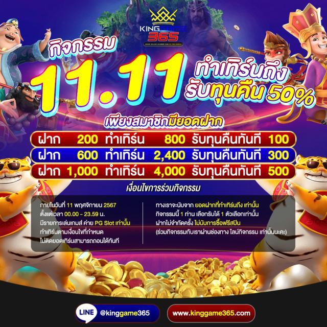 cat888 เข้าสู่ระบบ เว็บตรง สล็อต ฝากถอนออโต้ ไม่ผ่านเอเย่นต์ 2026