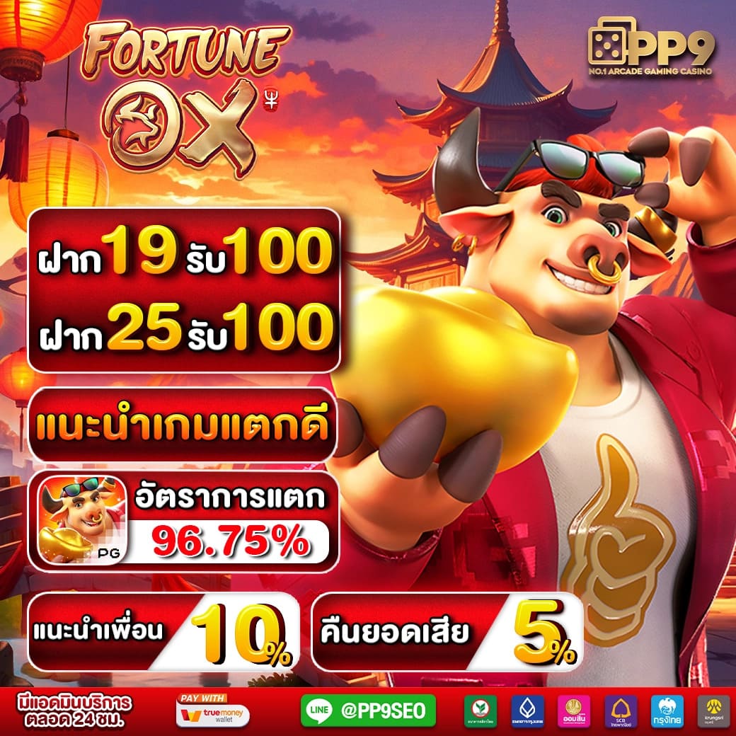 chokdd เว็บตรงสล็อต ฝากถอนออโต้ ไม่ผ่านเอเย่นต์ 2026
