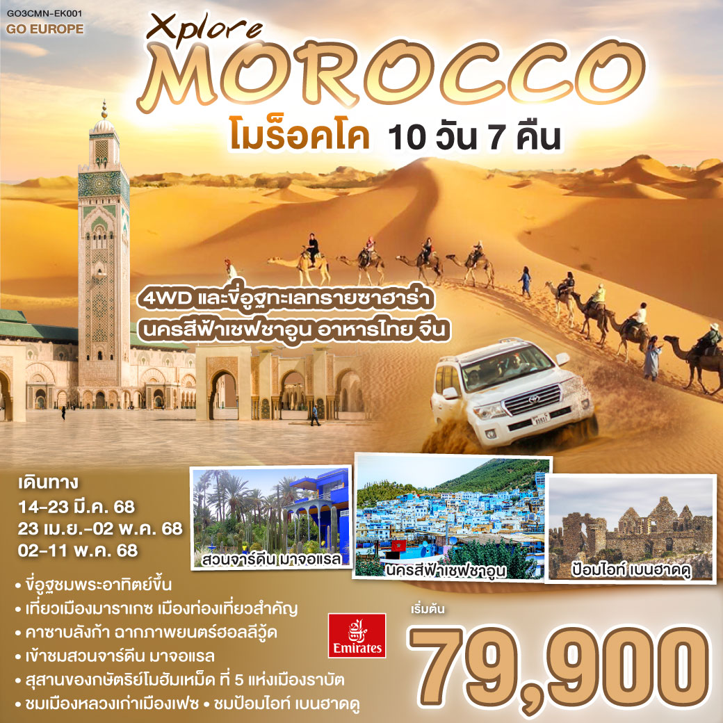 chokdee777 slot เว็บตรง สล็อต ฝากถอนออโต้ 2026