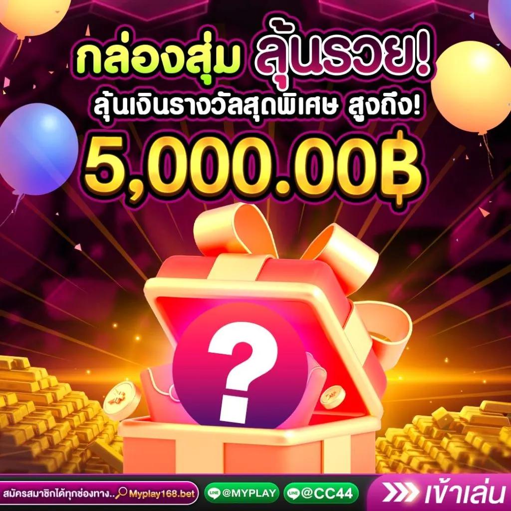 chokdee77 เว็บตรง สล็อต ฝากถอนออโต้ ไม่ผ่านเอเย่นต์ 2026