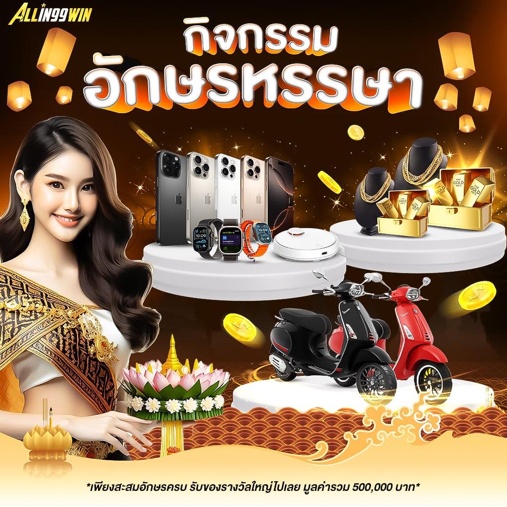 d55 เว็บตรง สล็อต ฝากถอนออโต้ ไม่ผ่านเอเย่นต์ 2026