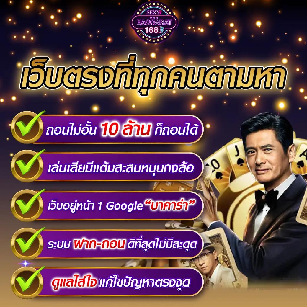 dafabet ทางเข้า เว็บตรง สล็อต ฝากถอนออโต้ ไม่ผ่านเอเย่นต์ 2026