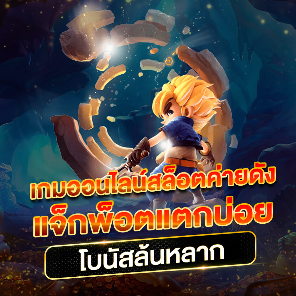 dee88 เว็บตรง สล็อต ฝากถอนออโต้ ไม่ผ่านเอเย่นต์ 2026