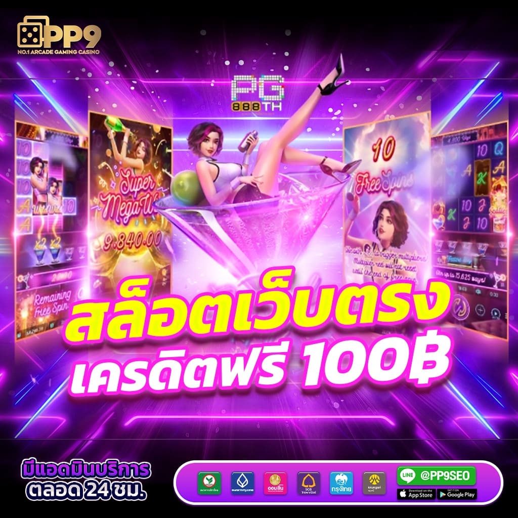 dek67 เว็บตรง สล็อต ฝากถอนออโต้ ไม่ผ่านเอเย่นต์ 2026