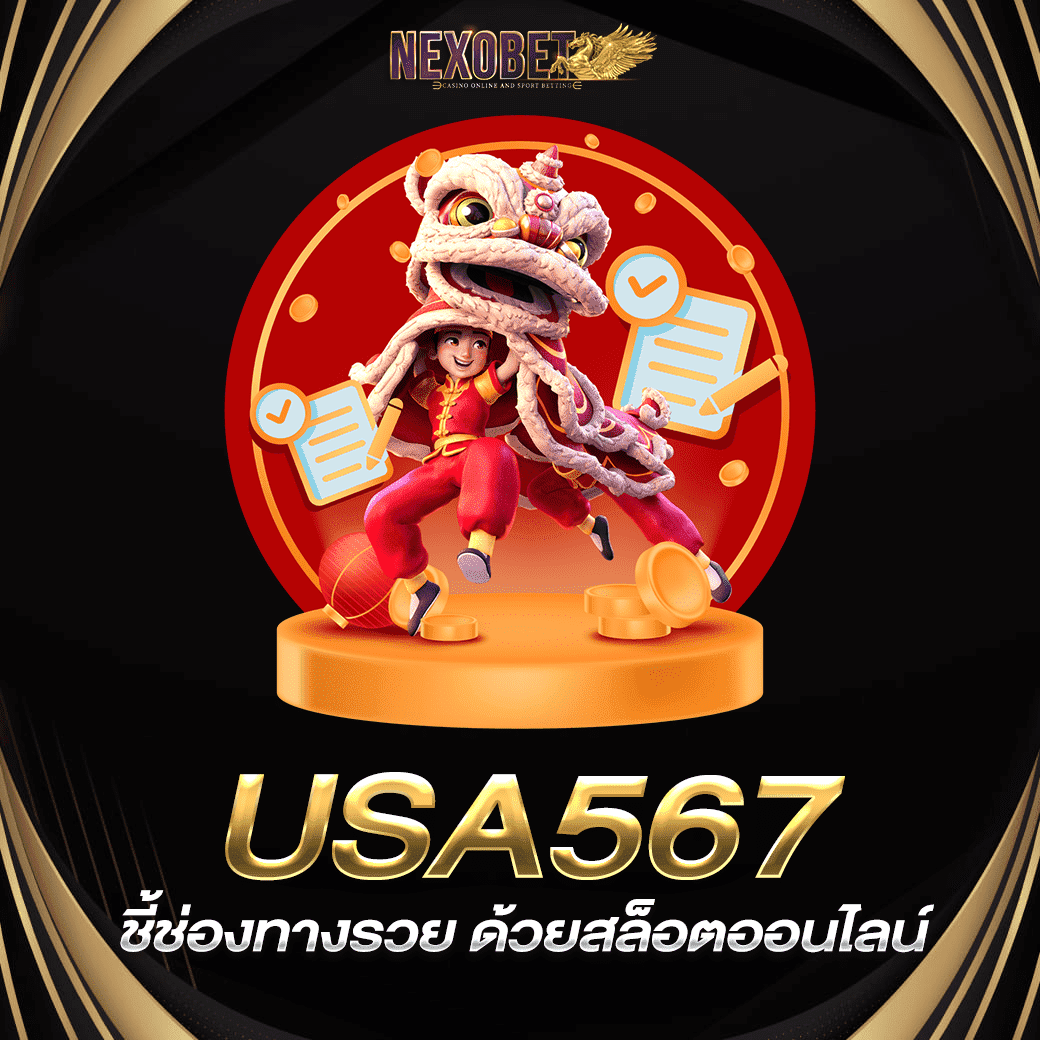 devil168 เว็บตรง สล็อต ฝากถอนออโต้ ไม่ผ่านเอเย่นต์ 2026