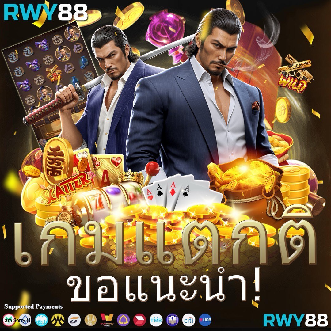dg grand เว็บตรง สล็อต ฝากถอนออโต้ ไม่ผ่านเอเย่นต์ 2026