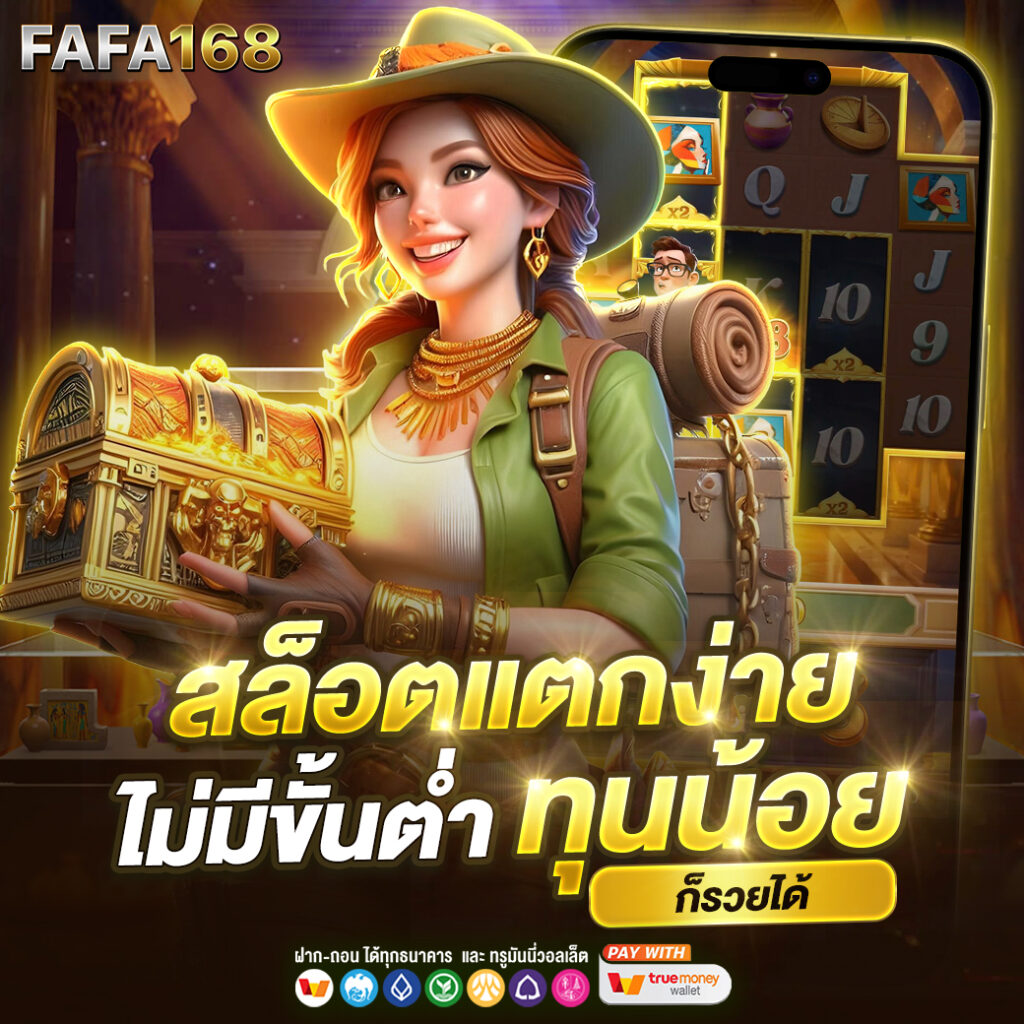 dinoza เว็บตรง สล็อต ฝากถอนออโต้ ไม่ผ่านเอเย่นต์ 2026