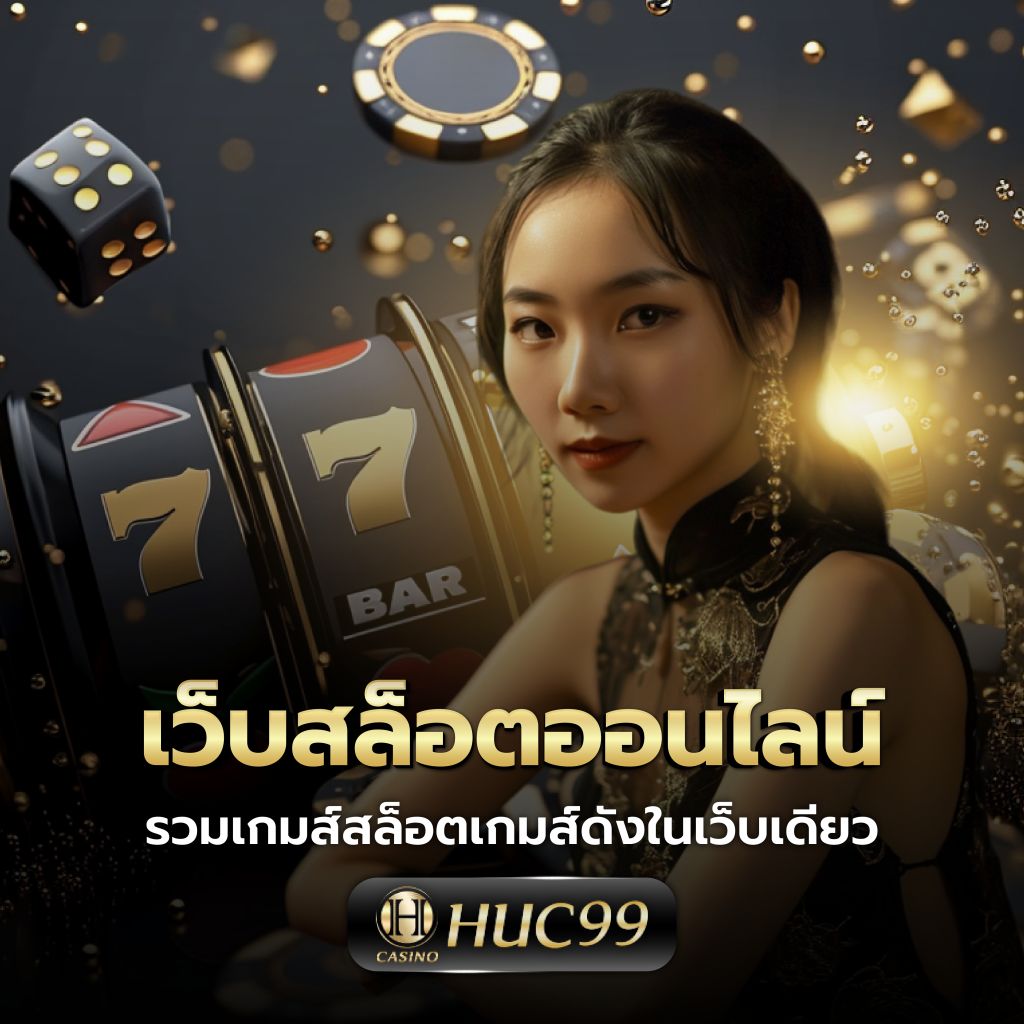 dk780 com เข้าสู่ระบบ เว็บตรง สล็อต ฝากถอนออโต้ ไม่ผ่านเอเย่นต์ 2026