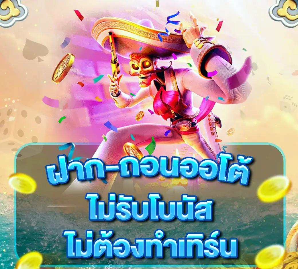 dk7 com เว็บตรง สล็อต ฝากถอนออโต้ ไม่ผ่านเอเย่นต์ 2026