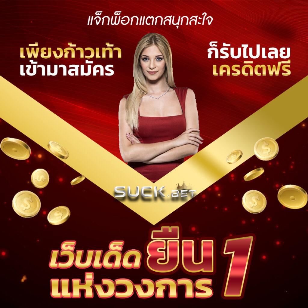 dooball66s เว็บตรง สล็อต ฝากถอนออโต้ ไม่ผ่านเอเย่นต์ 2026