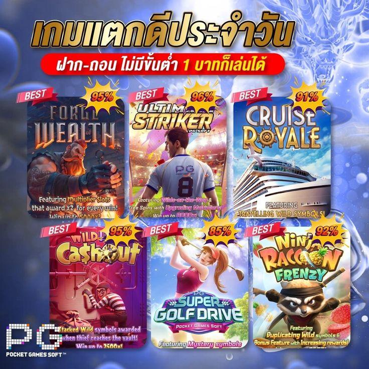 e699 เว็บตรง สล็อต ฝากถอนออโต้ ไม่ผ่านเอเย่นต์ 2026