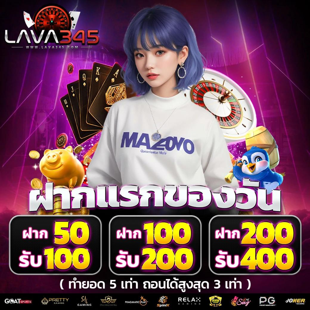 easy slot เว็บตรง สล็อต ฝากถอนออโต้ ไม่ผ่านเอเย่นต์ 2026
