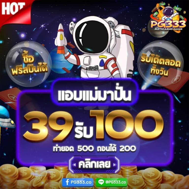 easybet711 เว็บตรงสล็อต ฝากถอนออโต้ ไม่ผ่านเอเย่นต์ 2026