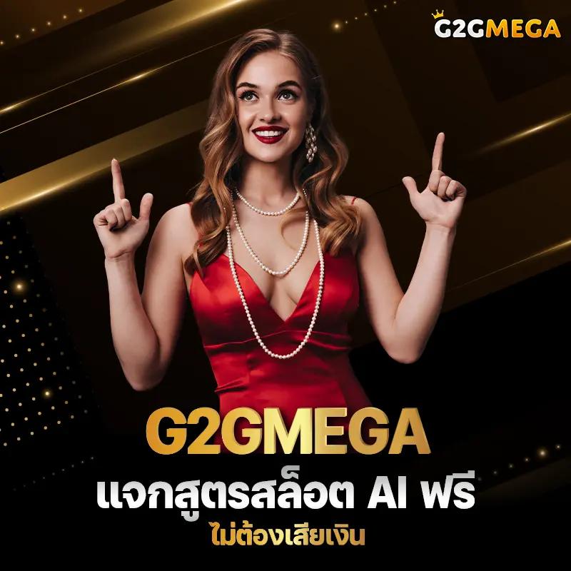 easybet789 สล็อต เว็บตรง ฝากถอนออโต้ ไม่ผ่านเอเย่นต์ 2026