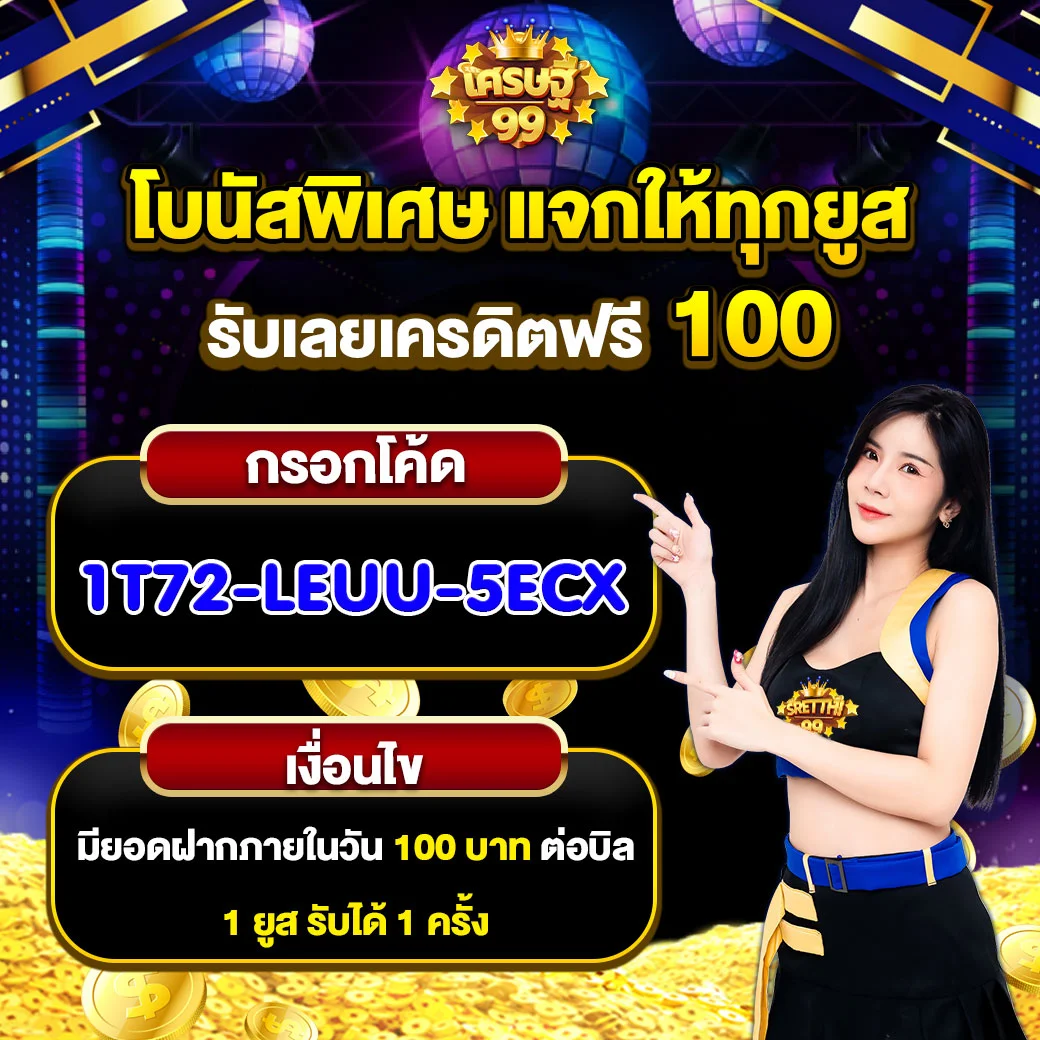 easyslot สล็อต เว็บตรง ฝากถอนออโต้ ไม่ผ่านเอเย่นต์ 2026