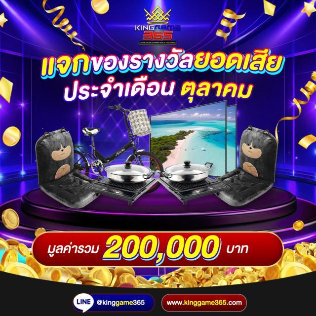 etbet สล็อต เว็บตรง ฝากถอนออโต้ ไม่ผ่านเอเย่นต์ 2026