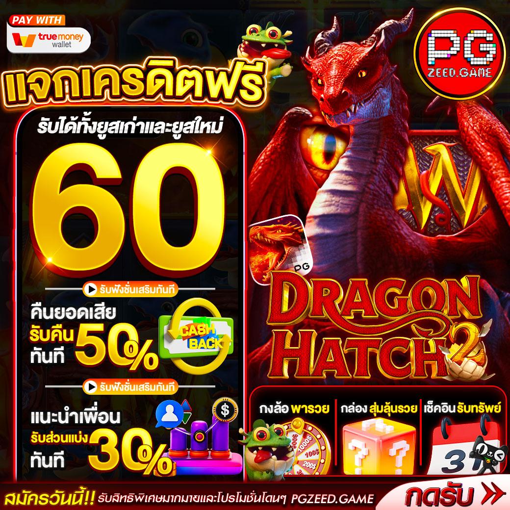 ezclub เว็บตรง สล็อต ฝากถอนออโต้ ไม่ผ่านเอเย่นต์ 2026