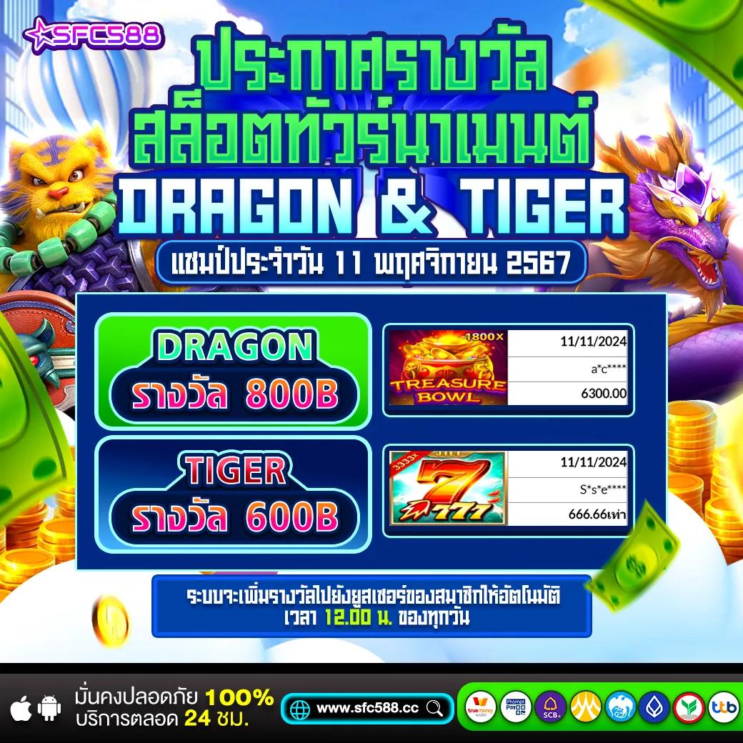 ezslot เว็บตรง สล็อต ฝากถอนออโต้ ไม่ผ่านเอเย่นต์ 2026