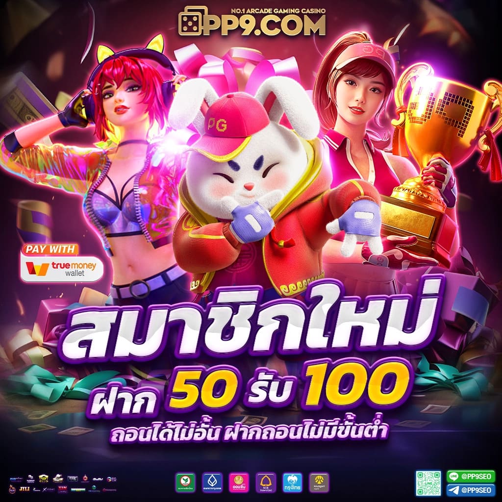 ezybet789 เว็บตรง สล็อต ฝากถอนออโต้ ไม่ผ่านเอเย่นต์ 2026