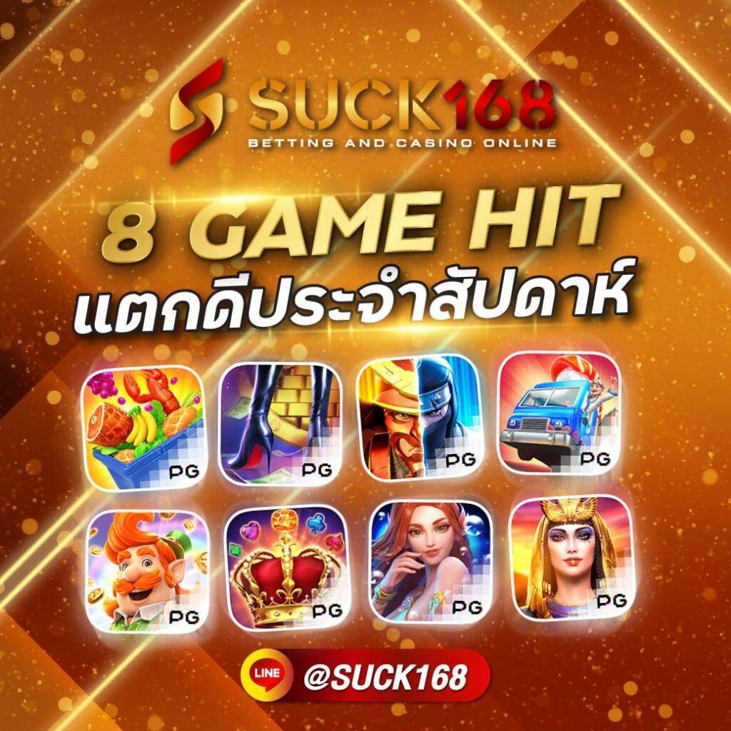 fat168 เว็บตรง สล็อต ฝากถอนออโต้ ไม่ผ่านเอเย่นต์ 2026