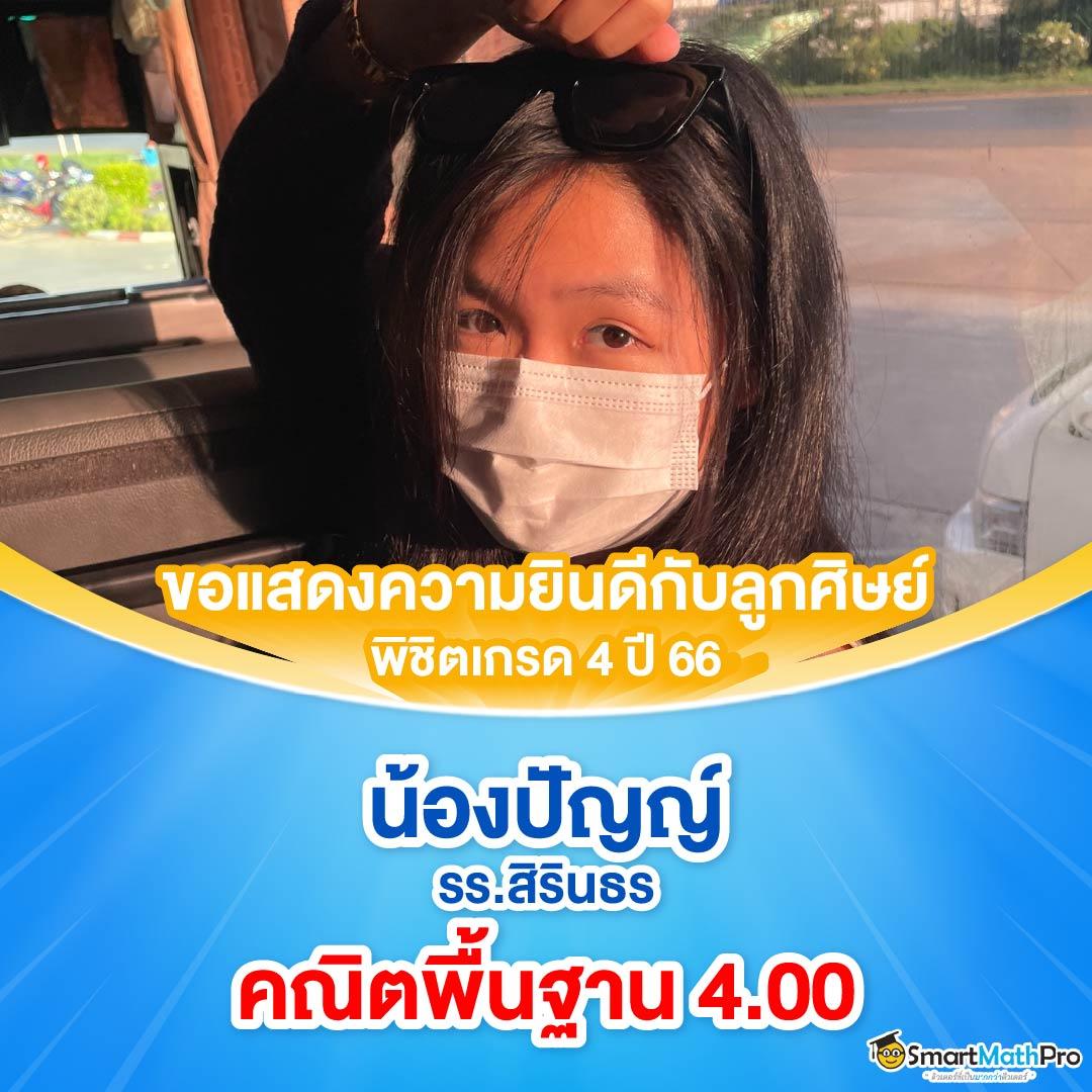 formula1688 เว็บตรง สล็อต ฝากถอนออโต้ ไม่ผ่านเอเย่นต์ 2026
