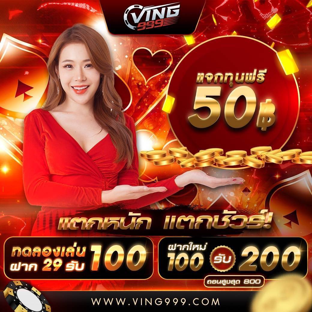 fox888 ทางเข้า เว็บตรง สล็อต ฝากถอนออโต้ ไม่ผ่านเอเย่นต์ 2026
