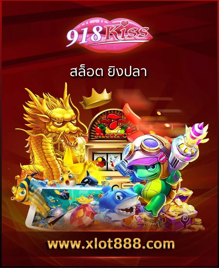 fox888 เว็บตรง สล็อต ฝากถอนออโต้ ไม่ผ่านเอเย่นต์ 2026