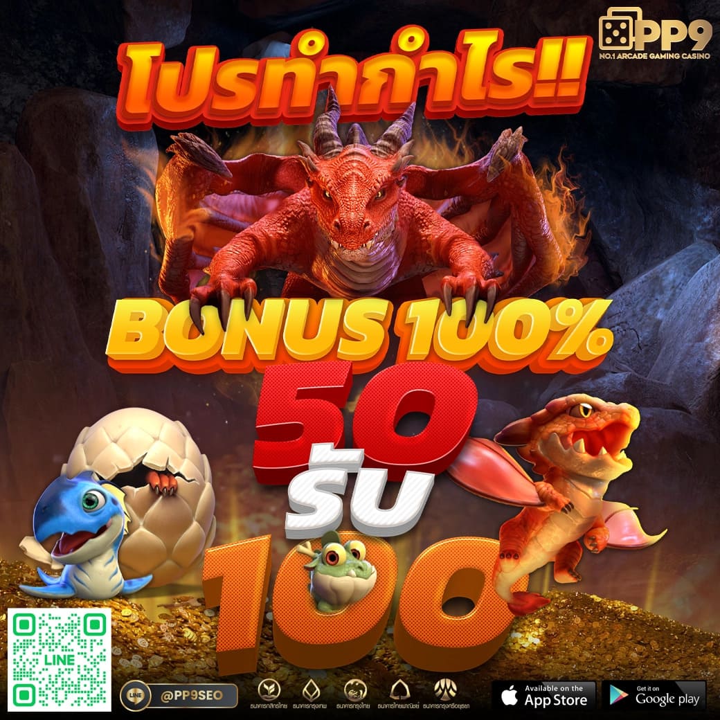full1688 เว็บตรง สล็อต ฝากถอนออโต้ ไม่ผ่านเอเย่นต์ 2026