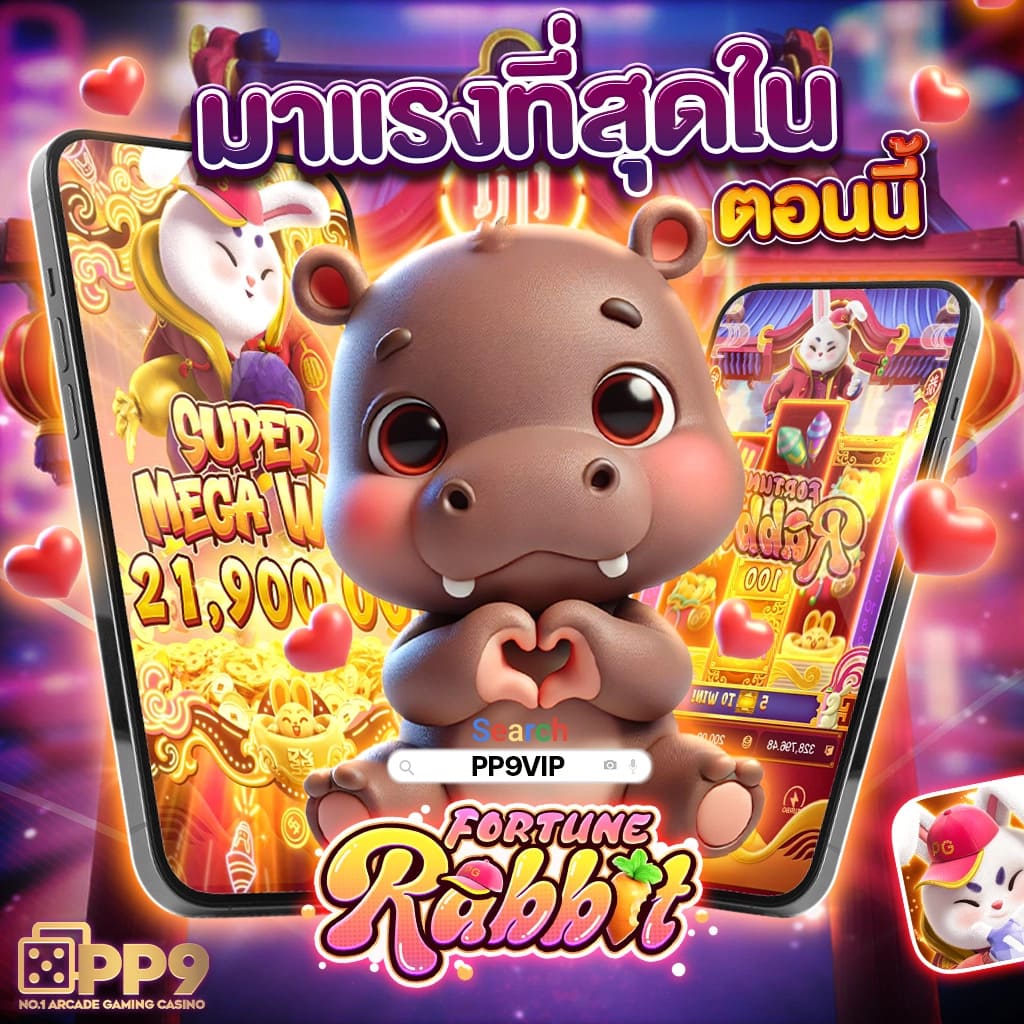 fun88 ทางเข้าเว็บตรง สล็อต ฝากถอนออโต้ ไม่ผ่านเอเย่นต์ 2026