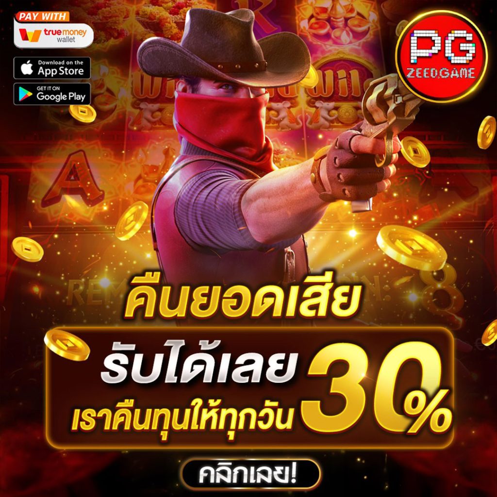 g168bet เว็บตรง สล็อต ฝากถอนออโต้ ไม่ผ่านเอเย่นต์ 2026
