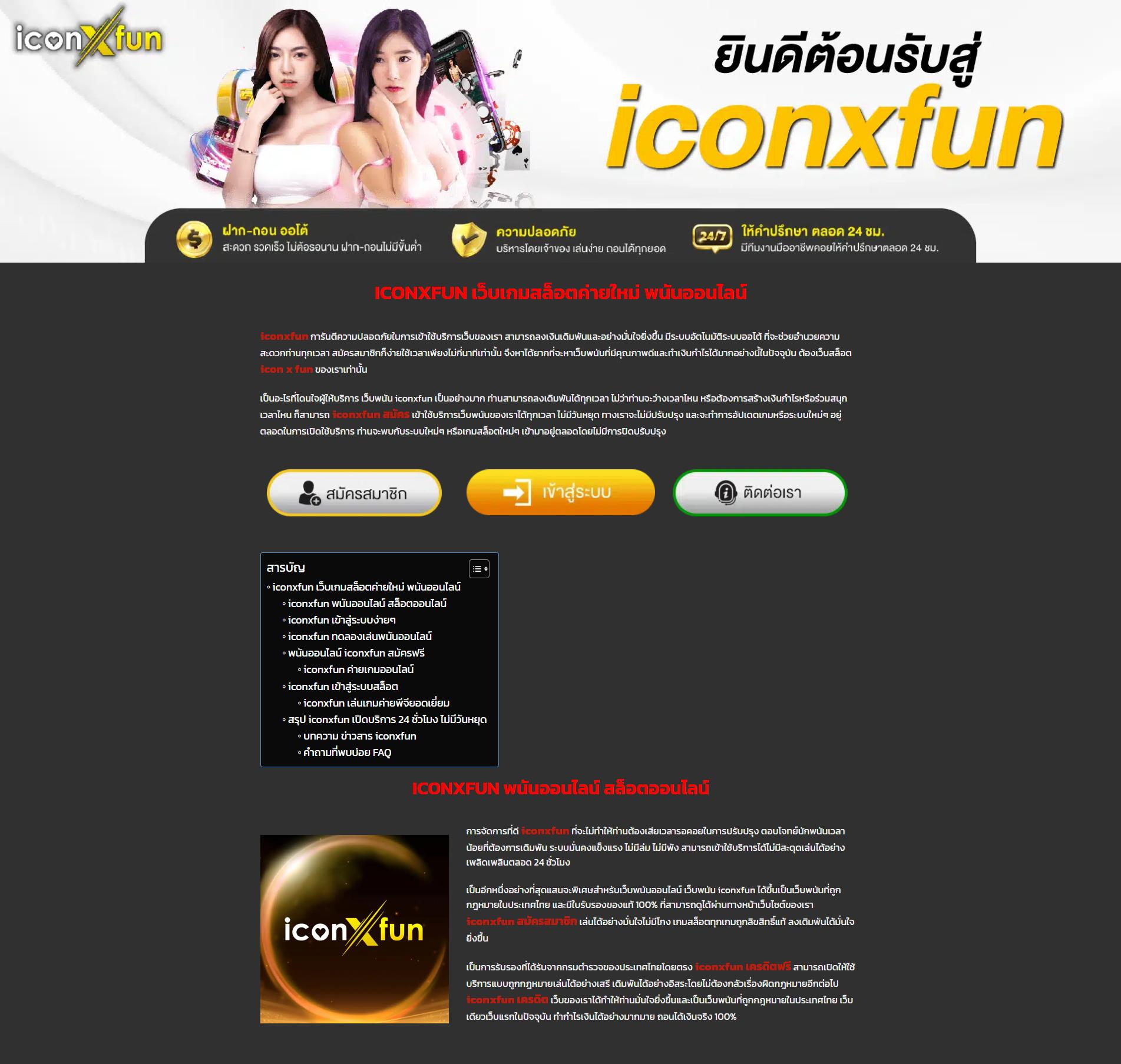 g168สล็อต เว็บตรง สล็อต ฝากถอนออโต้ ไม่ผ่านเอเย่นต์ 2026