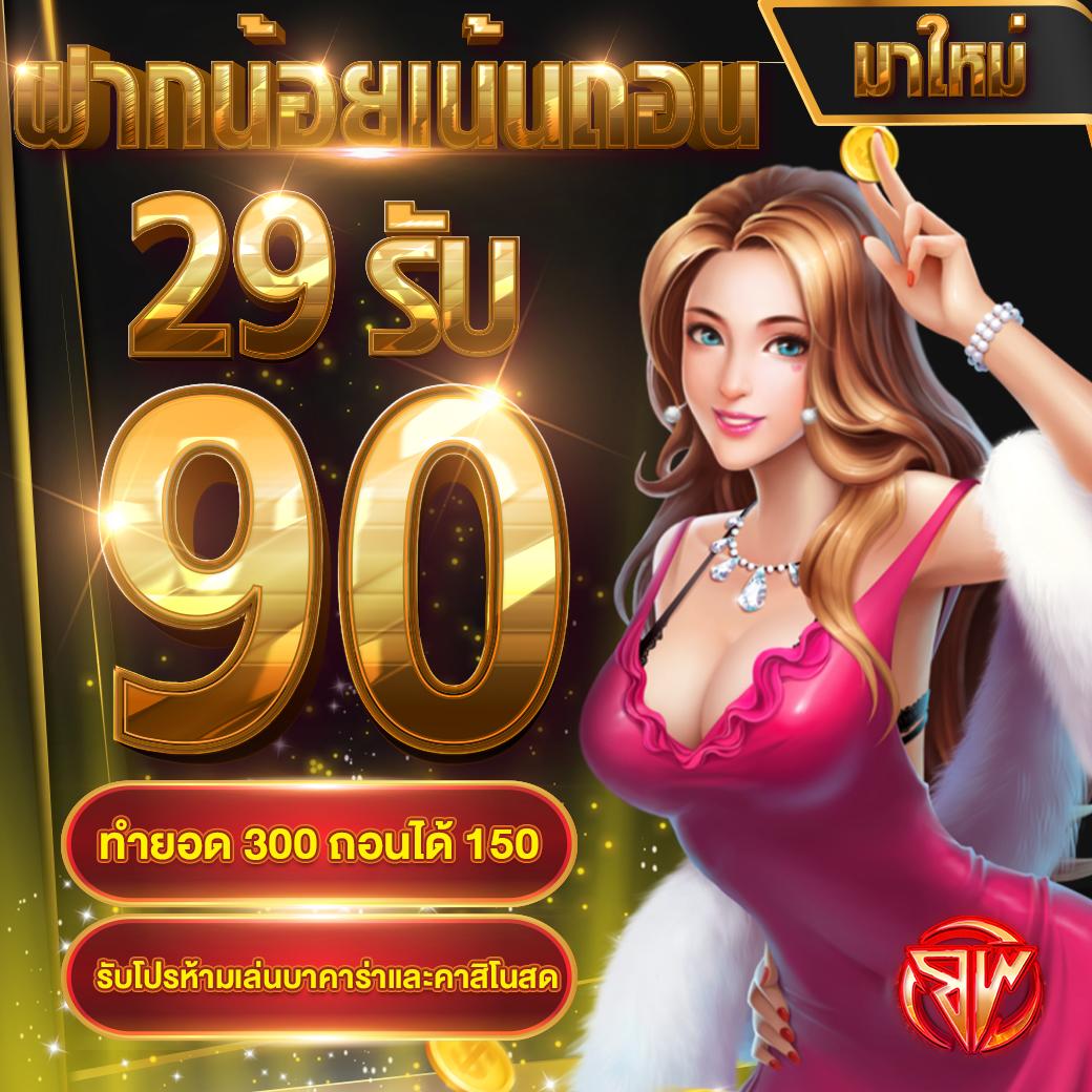 g2g555 เว็บตรง สล็อต ฝากถอนออโต้ ไม่ผ่านเอเย่นต์ 2026