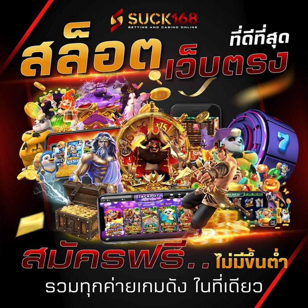 g2g5b เว็บตรง สล็อต ฝากถอนออโต้ ไม่ผ่านเอเย่นต์ 2026