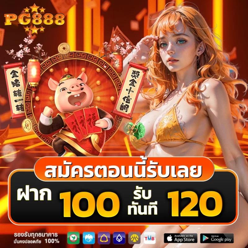 g2g88 เว็บตรง สล็อต ฝากถอนออโต้ ไม่ผ่านเอเย่นต์ 2026