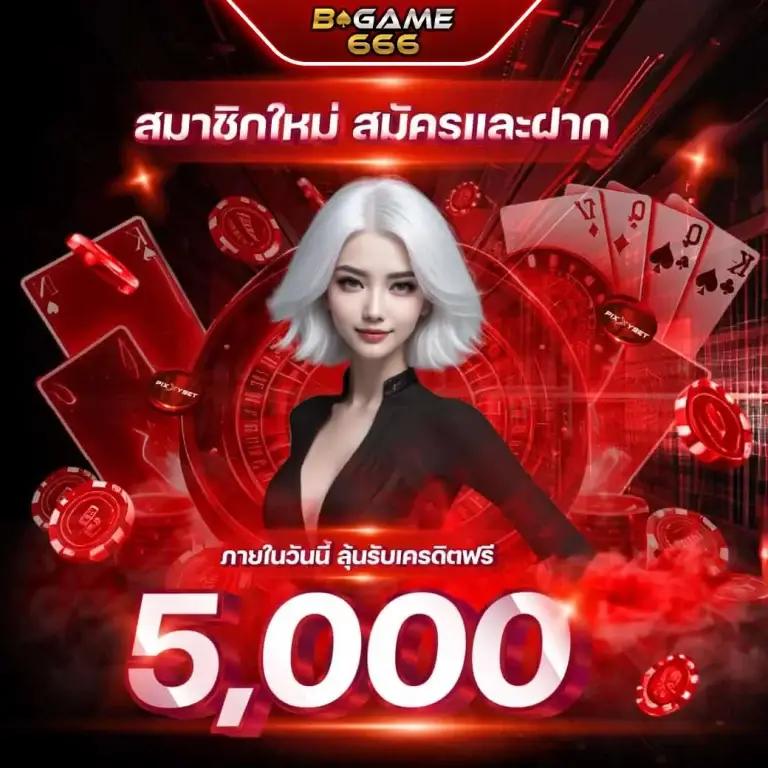 g2gmagic เว็บตรง สล็อต ฝากถอนออโต้ ไม่ผ่านเอเย่นต์ 2026