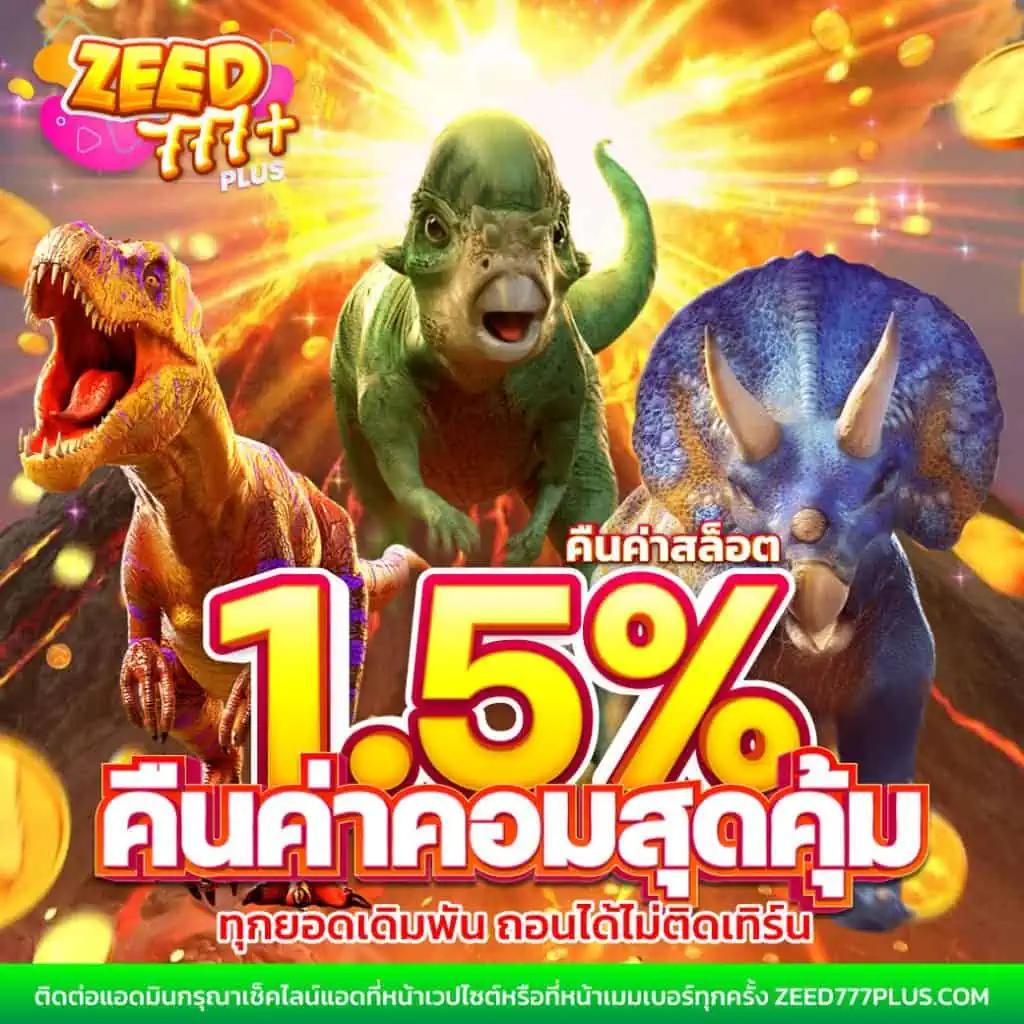 g2gสล็อต เว็บตรง สล็อต ฝากถอนออโต้ ไม่ผ่านเอเย่นต์ 2026