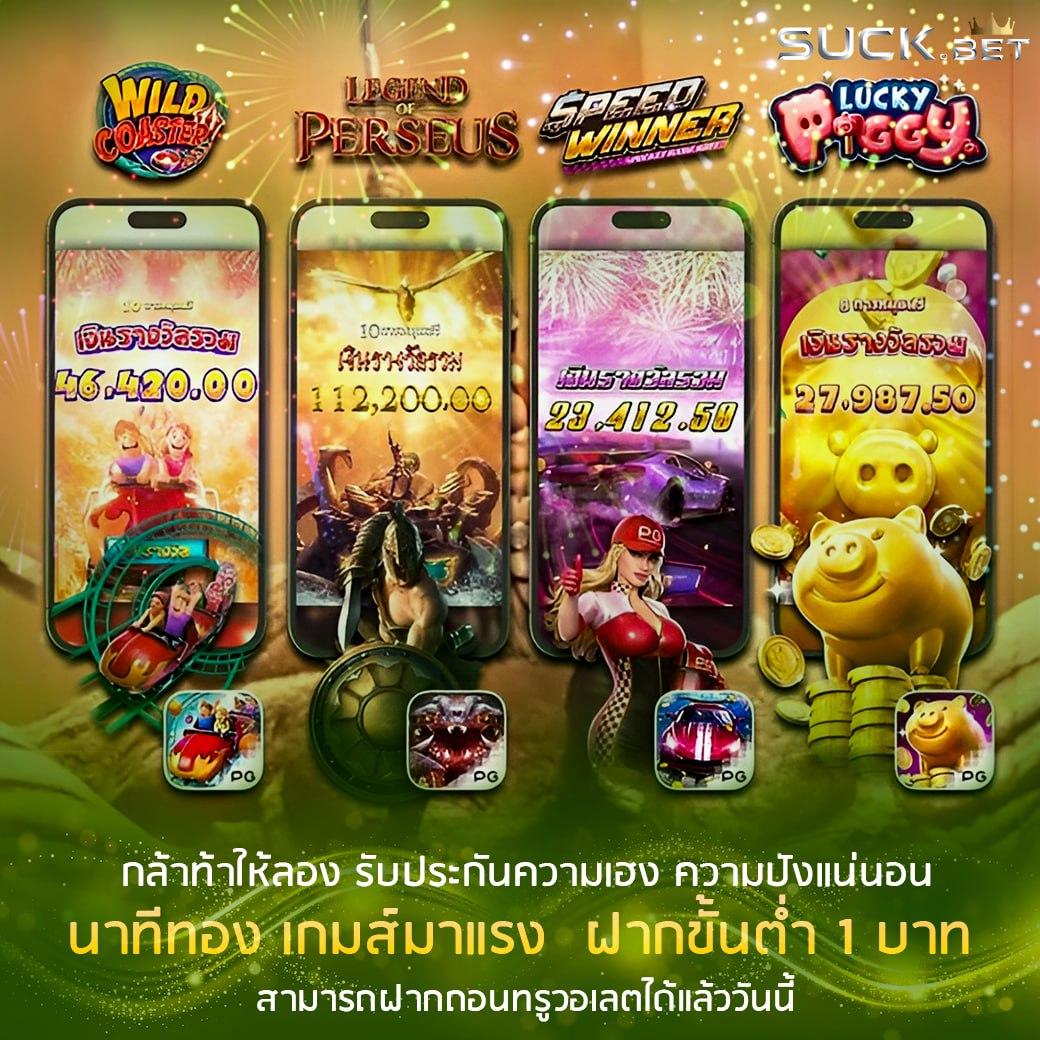 galaxy auto wallet เว็บตรง สล็อต ฝากถอนออโต้ ไม่ผ่านเอเย่นต์ 2026