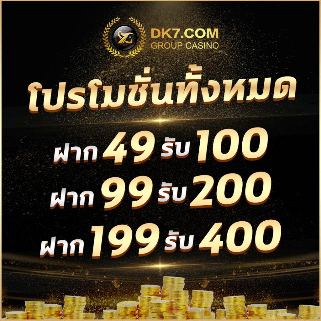 gambit777 เว็บตรงสล็อต ฝากถอนออโต้ ไม่ผ่านเอเย่นต์ 2026