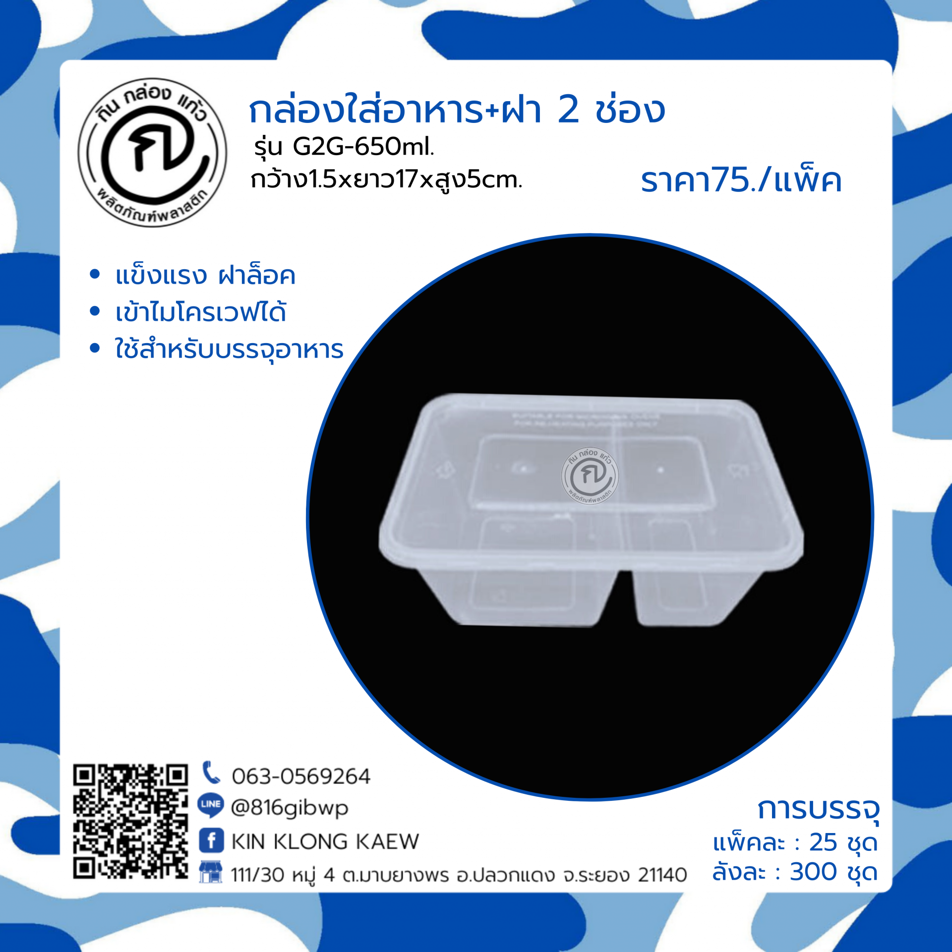 gambit888 เว็บตรง สล็อต ฝากถอนออโต้ ไม่ผ่านเอเย่นต์ 2026