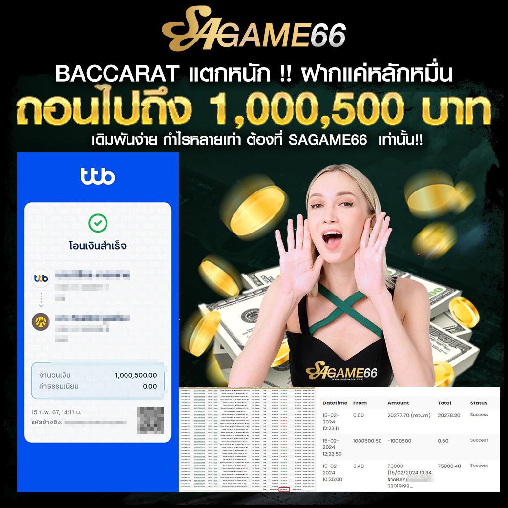 gameinter88 เว็บตรงสล็อต ฝากถอนออโต้ ไม่ผ่านเอเย่นต์ 2026