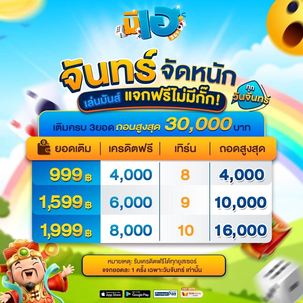 gem168 เว็บตรง สล็อต ฝากถอนออโต้ ไม่ผ่านเอเย่นต์ 2026